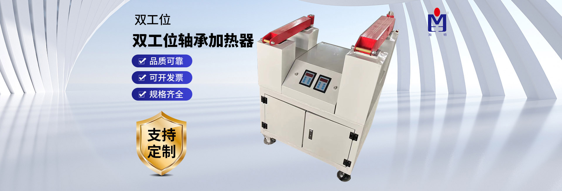 质量稳定 性能可靠