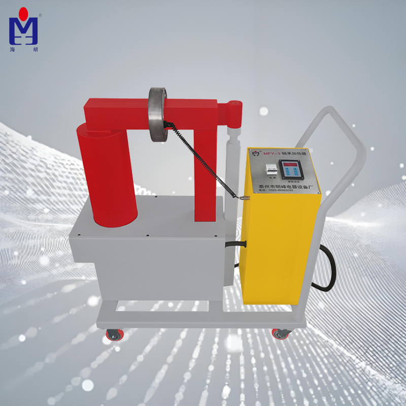 移动式轴承加热器