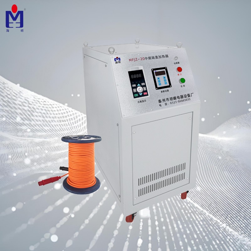 中周波緾绕加热器