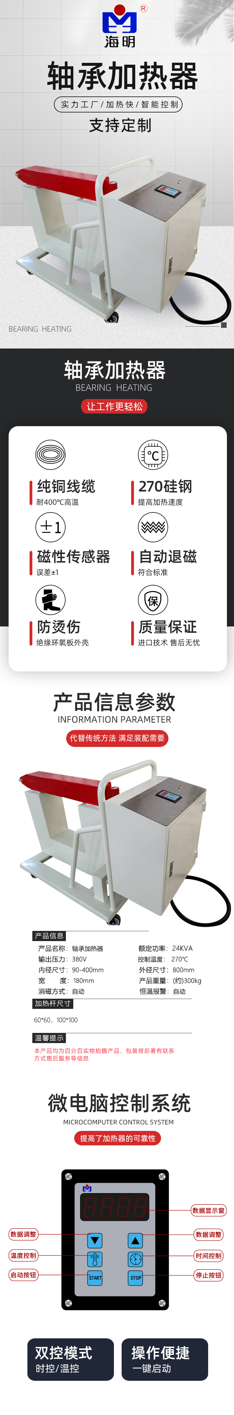 详情图.jpg
